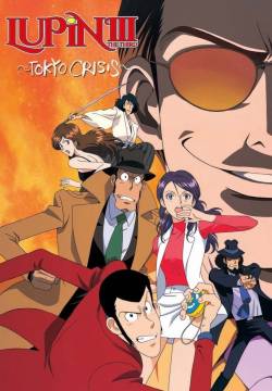 Lupin III: Tokyo Crisis: Memories of Blaze - L'unione fa la forza (1998)