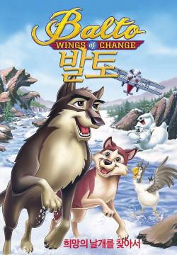 Balto III: Wings of Change - Sulle ali dell'avventura (2004)
