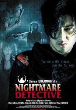 Nightmare detective (2006)