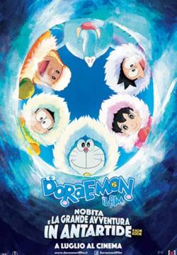 Doraemon - Nobita e la grande avventura in Antartide (2017)