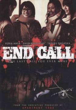 The Call 4 - End Call (2008)