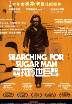 Sugar Man (2012)