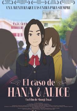 Hana e Alice - Il caso di omicidio (2015)