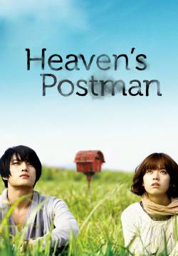 Heaven's Postman (2009)